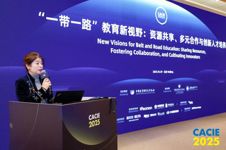 “一带一路”教育国际交流论坛在...